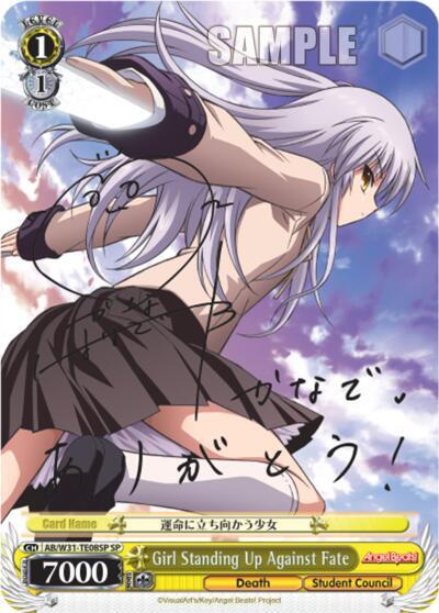 Girl Standing Up Against Fate AB/W31-TE08SP SP