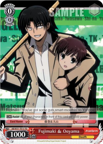 Fujimaki & Ooyama AB/W31-TE13 TD