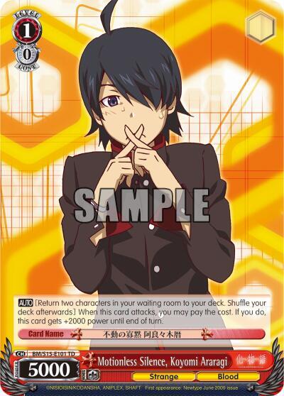 Motionless Silence, Koyomi Araragi BM/S15-E101 TD