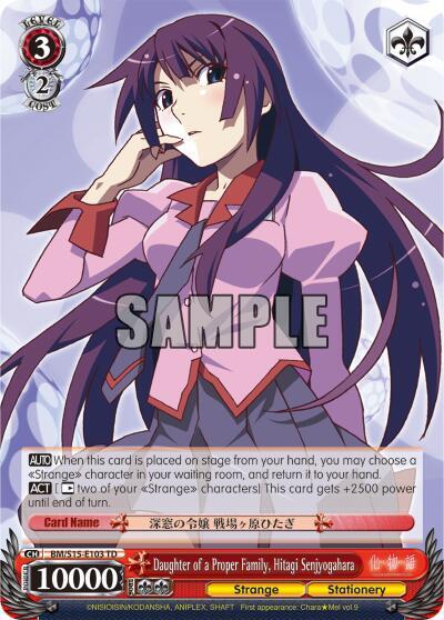 Daughter of a Proper Family, Senjyogahara Hitagi BM/S15-E103 TD