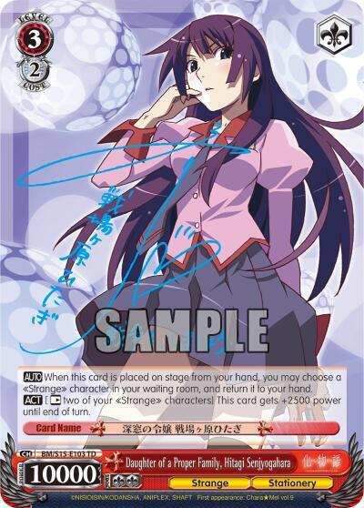 Daughter of a Proper Family, Senjyogahara Hitagi BM/S15-E103SP SP