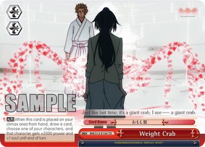 Weight Crab BM/S15-E104 TD