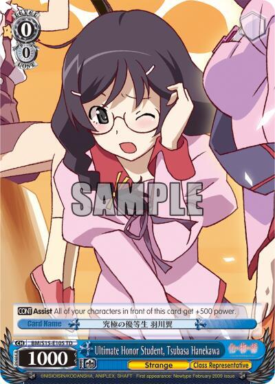 Ultimate Honor Student, Tsubasa Hanekawa BM/S15-E105 TD