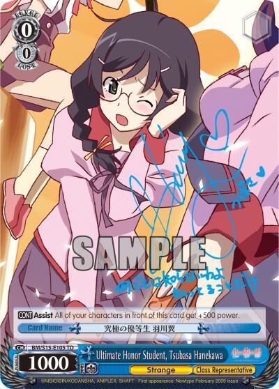 Ultimate Honor Student, Tsubasa Hanekawa BM/S15-E105SP SP