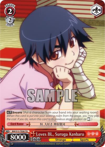 Loves BL, Suruga Kanbaru BM/S15-TE08 TD