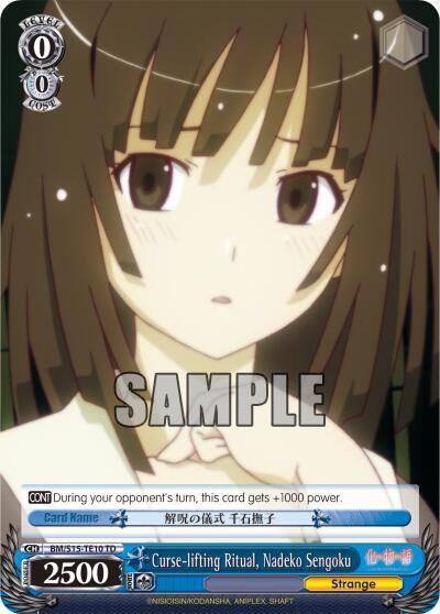 Curse-lifting Ritual, Nadeko Sengoku BM/S15-TE10 TD