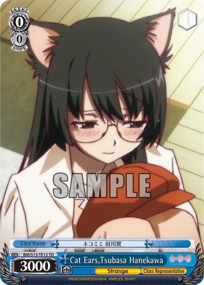 Cat Ears, Tsubasa Hanekawa BM/S15-TE12 TD
