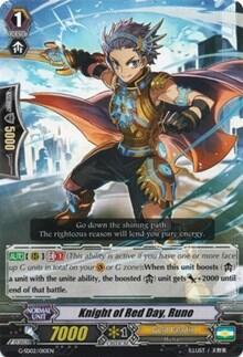 Knight of Red Day, Runo [G Format] 