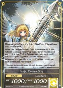 Memoria of the Seven Lands // Faria, Chosen Girl 