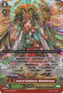 Lord of Guidance, Wakahirume [G Format] G-FC03/002EN