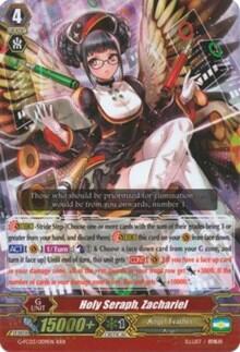Holy Seraph, Zachariel [G Format] G-FC03/009EN