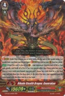 Rikudo Stealth Dragon, Gounrakan [G Format] G-FC03/014EN