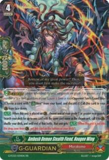 Ambush Demon Stealth Fiend, Hougen Wing [G Format] G-FC03/034EN