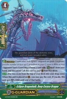 Eclipse Dragonhulk, Deep Corpse Dragon [G Format] G-FC03/043EN