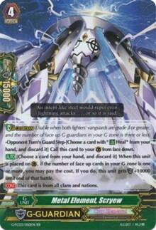 Metal Element, Scryew [G Format] G-FC03/050EN