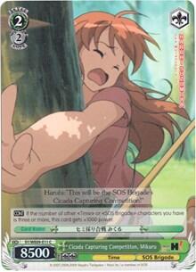 Cicada Capturing Competition, Mikuru SY/WE09-E11