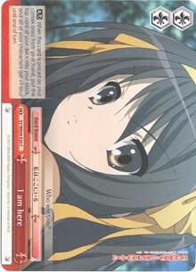 I am here SY/WE09-E20