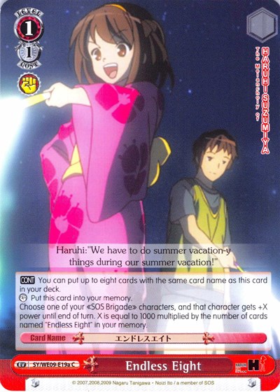 Endless Eight SY/WE09-E19a