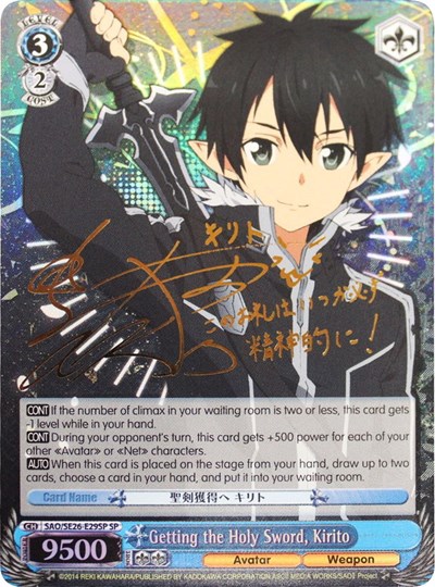 Getting the Holy Sword, Kirito SAO/SE26-E29SP SP