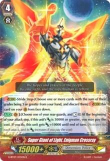 Super Giant of Light, Enigman Crossray [G Format] 