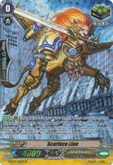 Scarface Lion [G Format] G-BT07/S16EN