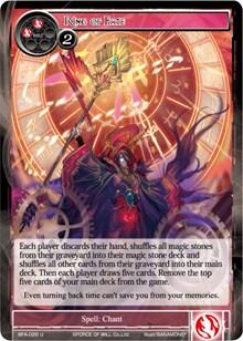 Ring of Fate BFA-026