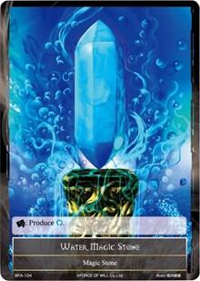 Water Magic Stone BFA-104