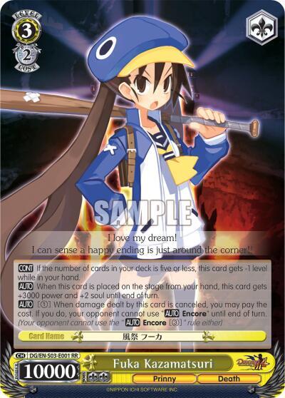 Fuka Kazamatsuri DG/EN-S03-E001 RR