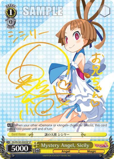 Mystery Angel, Sicily DG/EN-S03-E005SP SP