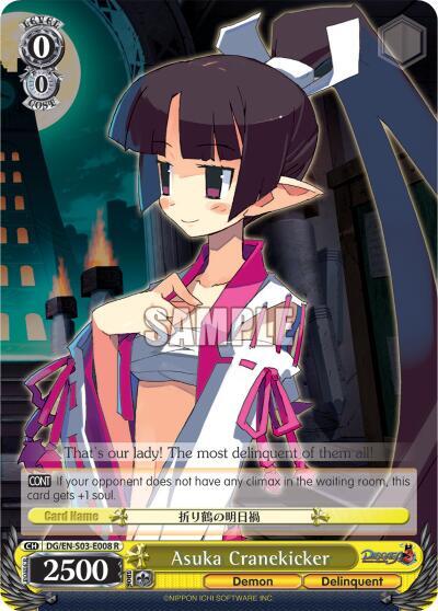 Asuka Cranekicker DG/EN-S03-E008 R