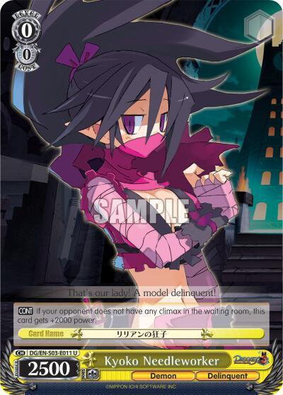 Kyoko Needleworker DG/EN-S03-E011 U