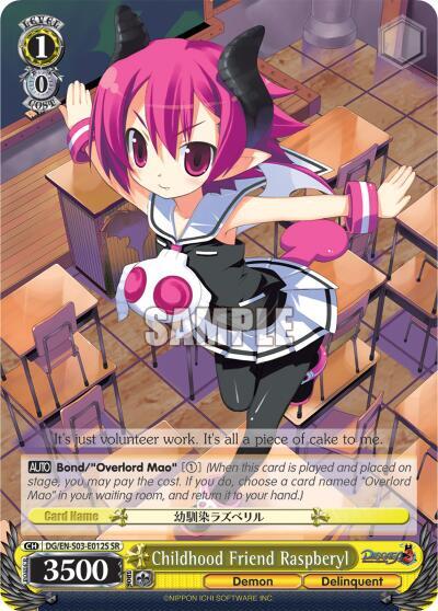 Childhood Friend Raspberyl DG/EN-S03-E012S SR