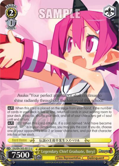 Legendary Chief Graduate, Beryl DG/EN-S03-E015 U