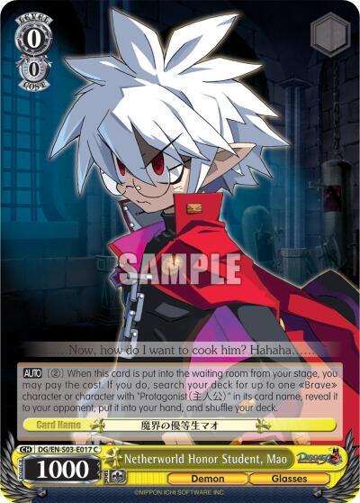 Netherworld Honor Student, Mao DG/EN-S03-E017 C
