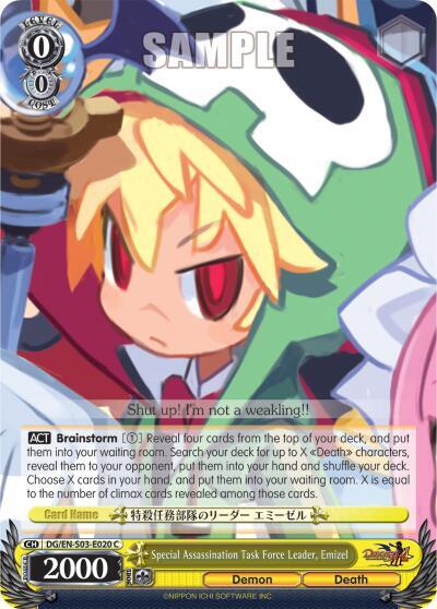 Special Assassination Task Force Leader, Emizel DG/EN-S03-E020 C