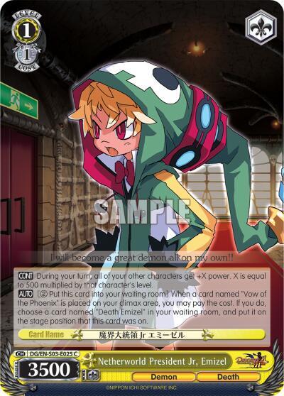 Netherworld President Jr, Emizel DG/EN-S03-E025 C