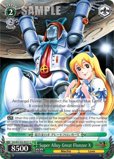 Super Alloy Great Flonzor X DG/EN-S03-E057 U