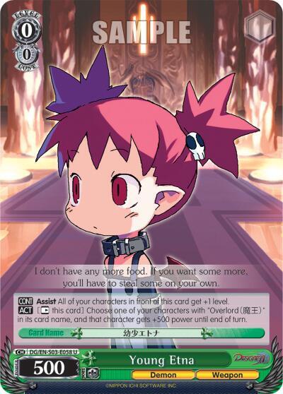 Young Etna DG/EN-S03-E058 U