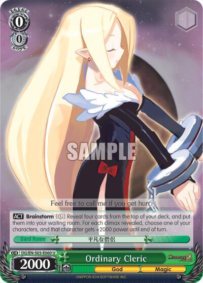 Ordinary Cleric DG/EN-S03-E060 U