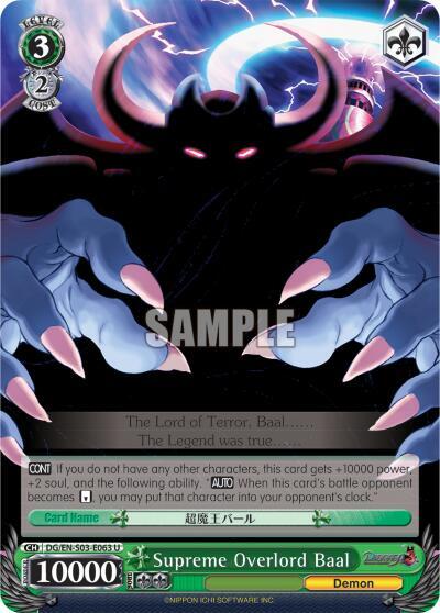 Supreme Overlord Baal DG/EN-S03-E063 U