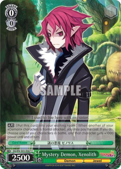 Mystery Demon, Xenolith DG/EN-S03-E067 C
