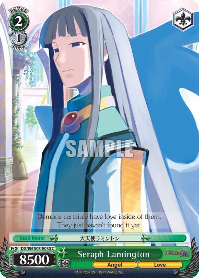 Seraph Lamington DG/EN-S03-E080 C