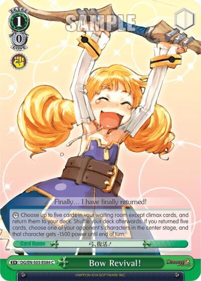 Bow Revival! DG/EN-S03-E084 C