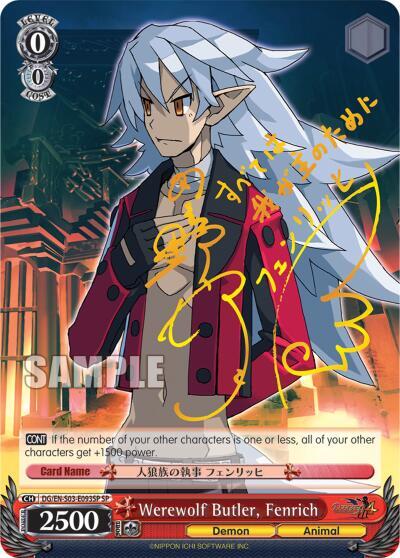 Werewolf Butler, Fenrich DG/EN-S03-E093SP SP