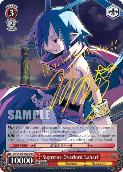 Supreme Overlord Laharl DG/EN-S03-E098SP SP