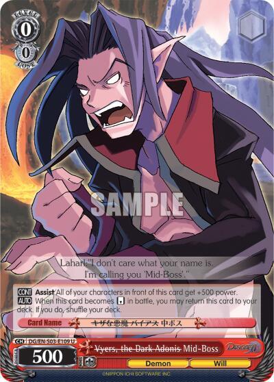 Vyers, the Dark Adonis Mid-Boss DG/EN-S03-E109 U