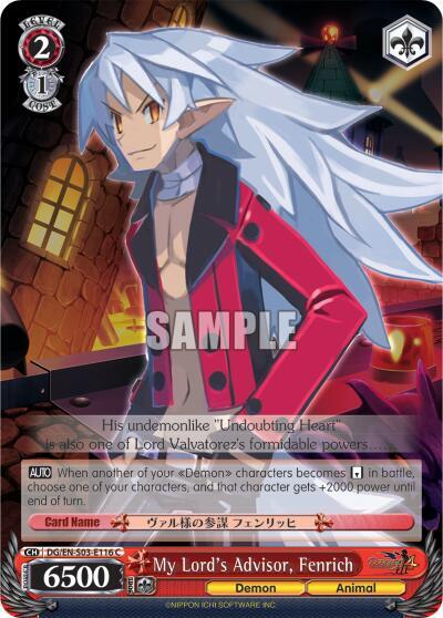 My Lord's Advisor, Fenrich DG/EN-S03-E116 C