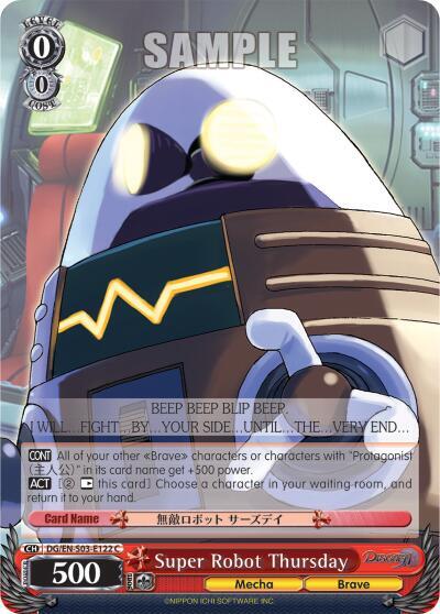 Super Robot Thursday DG/EN-S03-E122 C