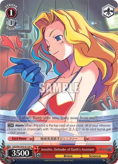 Jennifer, Defender of Earth's Assistant DG/EN-S03-E124 C