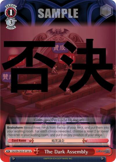 The Dark Assembly DG/EN-S03-E126 U